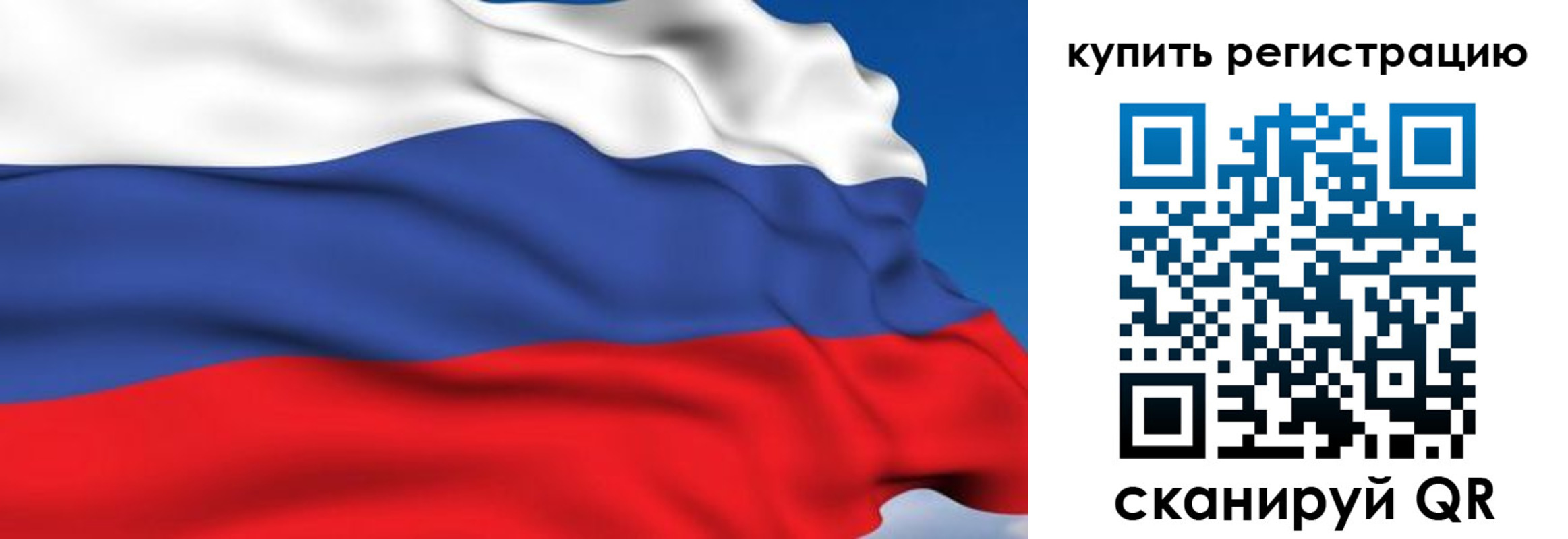 где прописаться в Новозыбкове